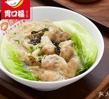 Taro Fresh Meat Wonton Noodles