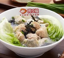 Free Combination Wonton