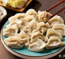 Fresh Pork Dumplings with Chinese Cabbage