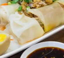 Egg, Pork, Oyster and Salted Egg Yolk Steamed Rice Noodle Roll