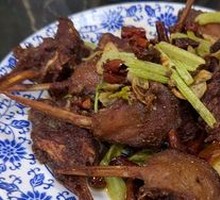 Salted Pepper Duck Jaw