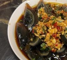 Spiced Century Egg Salad