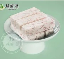 Taro Strips