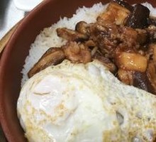 Braised Chicken with Dried Mushrooms Rice