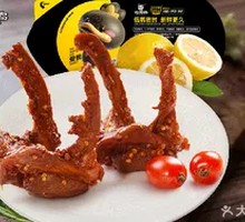 Spicy Sweet Braised Duck Neck