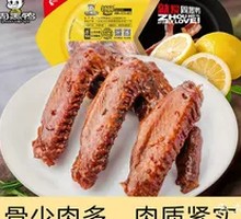 Fresh-Sealed Duck Wings