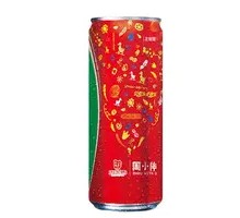 Zhou Xiaoban Classic Beer