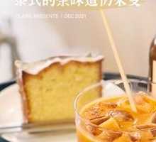 Thai Milk Tea