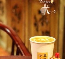 Double Skin Milk Latte