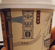 Guangzhou Hand-drawn Map