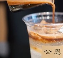 Cold Brew Coffee Soda