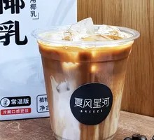 Coconut Latte