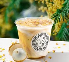 Dragon Eye Cinnamon Peanut Coconut Latte (Hot)
