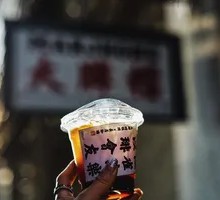 American Coffee