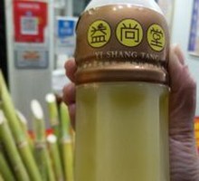 Sugarcane Juice