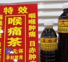 Throat Relief Tea