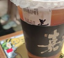 Hong Kong-style Lemon Tea