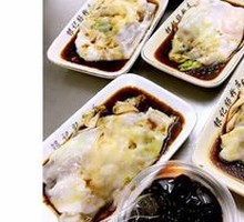 Yuan Yang Intestine