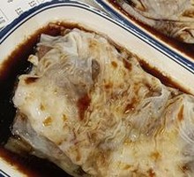 Pork Liver Rice Noodle Roll