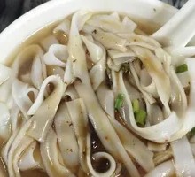 Vegetarian Rice Noodles