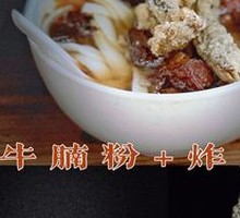 Beef Brisket