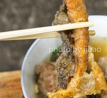 Fried Fish Skin