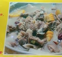 Clear Soup Lamb