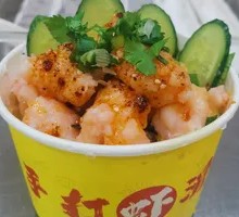 Oil-Blown Spicy Shrimp Paste