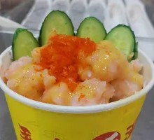 Fish Roe Mustard Shrimp Paste