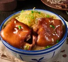 Pork Knuckle Noodles in Broth