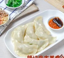 Winter Festival Pigeon with Vegetable Dumplings