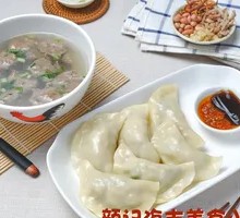 Dongjie Pigeon