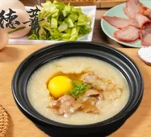 Egg and Beef Rice Porridge