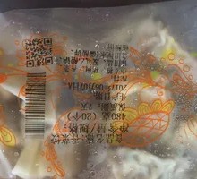 Steamed Xiangxi Jiao