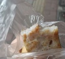 Pan-fried Taro Cake