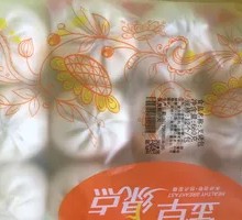 Golden Char Siu Bao