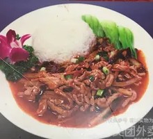 Fish-Flavored Shredded Pork