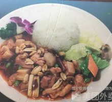 Kung Pao Chicken