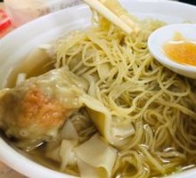 Crab Roe Shrimp Wonton Noodles