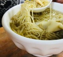 Fresh Pork Wonton Noodles