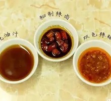 Two-color Chili Sauce