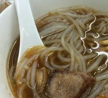 Char Siu Rice Noodles