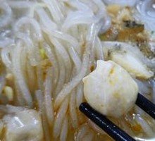 Fish Ball Noodle Soup