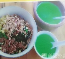 Oil Tea