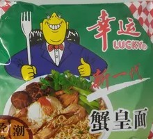 Lucky Crab Royal Noodles