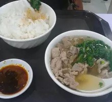 Pork Offal and Greens Rice Soup