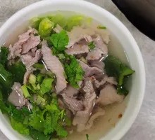 Lean Pork and Greens Soup