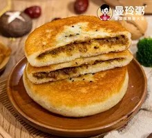 Beef Patty