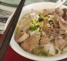 Pork Offal Noodles