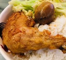 Chicken Leg Rice